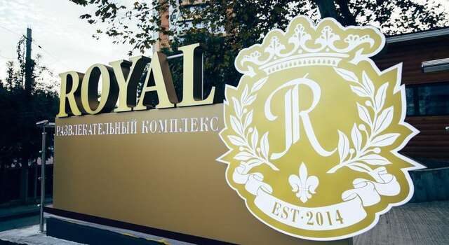 Гостиница Royal Hotel Дагомыс-3